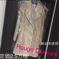 セカンド様専用のサムネイル