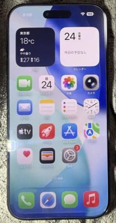 Thumbnail of iPhone Air 1Tb ブラック　SIMフリー　バッテリー最大容量100%