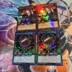 ウルトラレア　遊戯王　極光のライジング　魔界発現世行きデスガイド　2枚