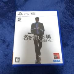 PS5 龍が如く7外伝 名を消した男のサムネイル