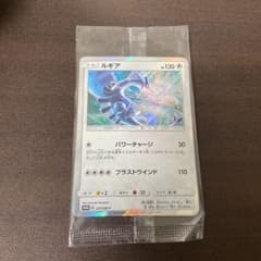 ポケモンカード　ルギアのサムネイル