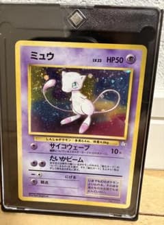 【超美品】ポケモンカード 旧裏 ミュウ LV.23 (化石の秘密)のサムネイル