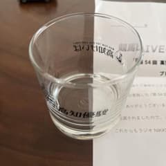 高知けいば 第54回高知優駿 ロックグラスのサムネイル