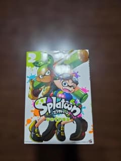 Splatoon 2巻 ひのでや参吉 コロコロコミックスのサムネイル