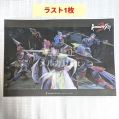 ⑧ スクエニカフェ サガカフェ ランチョンマット ランチョンマット 七英雄 サガカフェ スクエニカフェ ロマサガ2