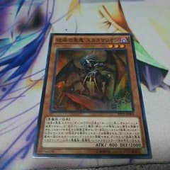 遊戯王 彼岸のサムネイル