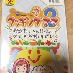 クッキングママ2 wiiのサムネイル