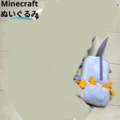 新品含む7点セットマインクラフトMinecraft ぬいぐるみチャームクリーパー