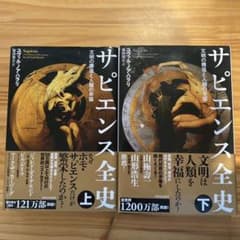 ｔｔ様専用のサムネイル