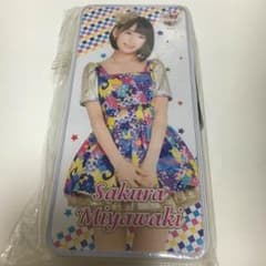 宮脇咲良ケースのサムネイル