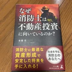 なっつんさん専用のサムネイル