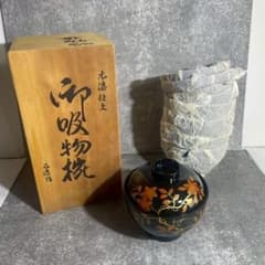 本漆仕上 吸物椀 乙造作 5個 - メルカリ