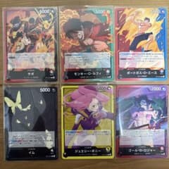 ワンピース 受け継がれる意志 リーダー 6種のサムネイル