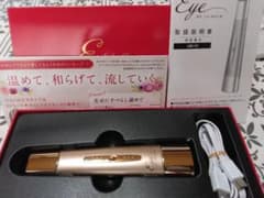 ME LA BOUM Eye LBE-01 美顔器 ゴールド USBケーブル付のサムネイル