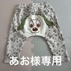 【あお様専用】 いないいないばぁ　ワンワン　パンツのサムネイル