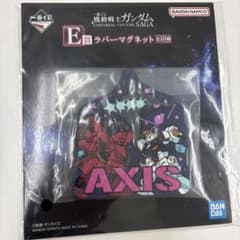 기동 전사 건담 AXIS 고무 자석