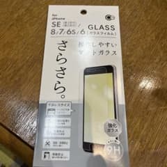 iPhone SE/8/7/6s/6 強化ガラス保護フィルムのサムネイル