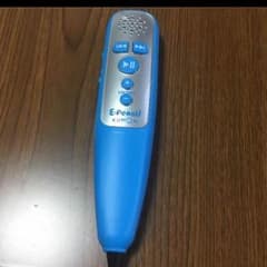 イーペンシルのサムネイル