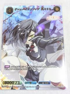 魔法少女まどかマギカ　呉キリカ　 SSRカードのサムネイル