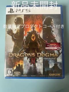 新品未開封　PS5 ドラゴンズドグマ 2  特典コード未開封のサムネイル