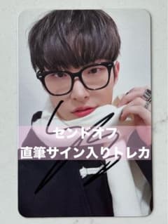 ATEEZ アチズ ミンギ 直筆サイン入り トレカ センドオフ - メルカリ