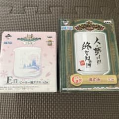 ワンピース　1番くじ　湯のみ&ビーカー風グラスのサムネイル