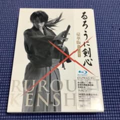 【ブルーレイ】るろうに剣心 豪華版('12「るろうに剣心」製作委員会)〈2枚組〉のサムネイル