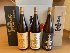 西酒造 芋焼酎 1800ml 3本セット 富乃宝山 白天宝山 吉兆宝山 - メルカリ