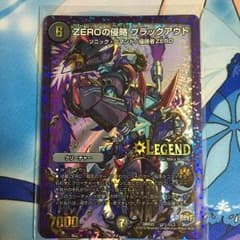 ZEROの侵略 ブラックアウト(SD)のサムネイル