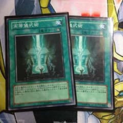 遊戯王のサムネイル