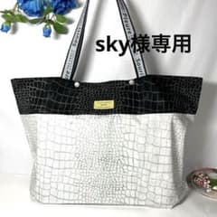 sky　エコバッグ　サブバッグ　レザー調クロコダイル柄　ハンドメイド sky様専用 エコバッグ サブバッグ レザー調クロコダイル柄