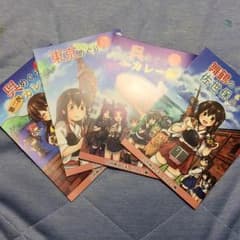 艦これ きりっぷるのサムネイル