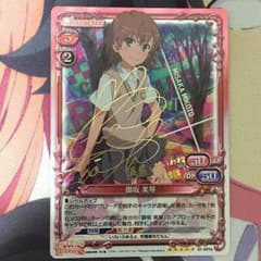ようたろう様 専用のサムネイル