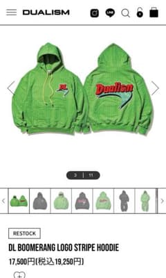 Dualism セットアップのサムネイル