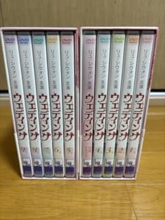 韓国ドラマウェディング DVD BOX全9巻➕特典ディスクのサムネイル