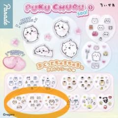 ちいかわ PUKU CHURU seal ぷくっとちゅるちゅるシールのサムネイル