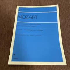 モーツァルト 幼年時代の作品集 ロンドンの楽譜帳のサムネイル