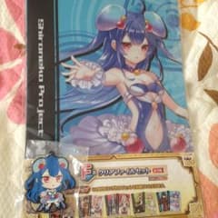 ぶたうさ子様専用ページのサムネイル