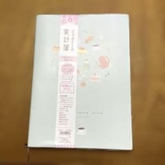 カミオジャパン 家計簿 ジップポケット付＋おまけのノートのサムネイル