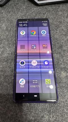 【美品・電池良好】docomo Xperia 1 SO-03L 紫のサムネイル