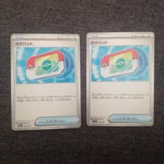 ポケパッド 2枚セット　プレイ用のサムネイル