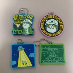くまみね 仕事猫 ムジーナ ラバーキーホルダーのサムネイル