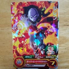スーパードラゴンボールヒーローズ*✭ジレンのサムネイル