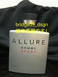 Bridge09_dsgn 様専用ですのサムネイル