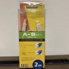 ELECOM USB2.0ケーブル A-Bタイプ 2m U2C-B20BE