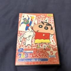 Crayon Shin-chan DVD TV Series Best Selection 5: Meeting Action Mask!
