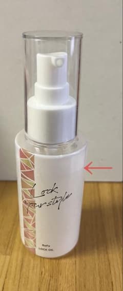 Thumbnail of リファロックオイル　100mL
