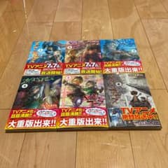 美品！全巻帯付きメイドインアビス 1〜6巻セットのサムネイル