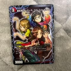 専用のサムネイル