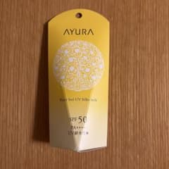 AYURA Water feel UV Silky milk 70gのサムネイル